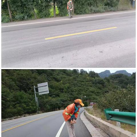 邢左养护中心工作日志2025年9月21日