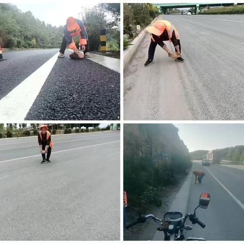 邢左养护中心工作日志2025年9月26日