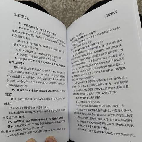 叶一霖学习总结