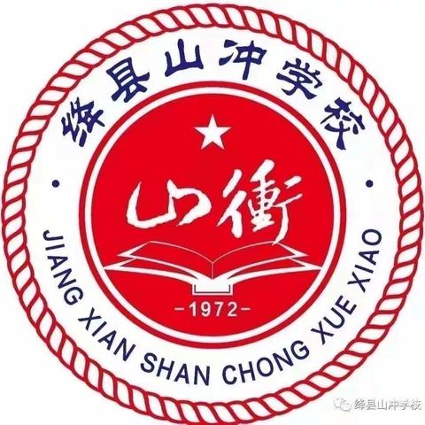 [Teaching & Research Trends of Shanchong Junior High School 158 ] Teaching research & public classes