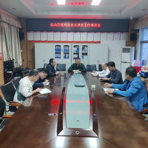 琼山区管网排查及清淤工作推进会