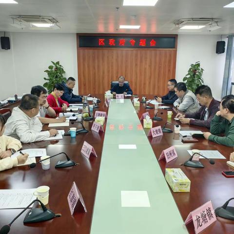 海口市琼山区召开农业水费征收部署会