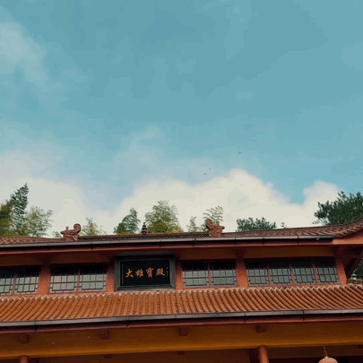 省领导莅临云门寺进行调研