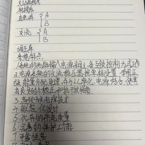 李鑫宇的简篇