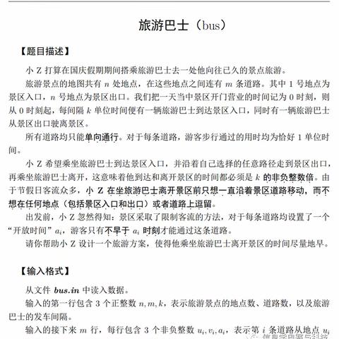 从怎样进行小升初规划开始，聊聊对孩子人生的规划