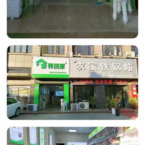 雨落明湖泗阳店盛大开业