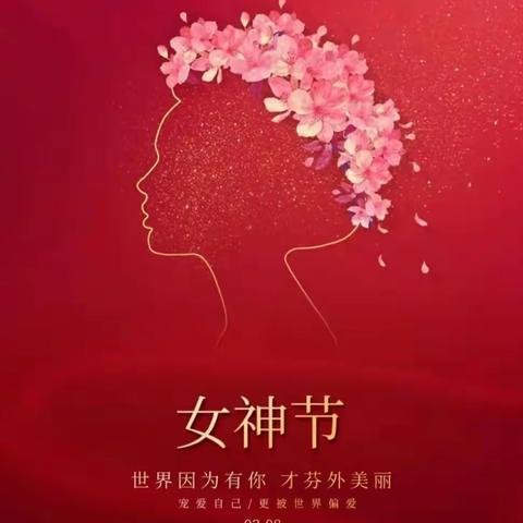 愿你芳华自在 愿你笑靥如花