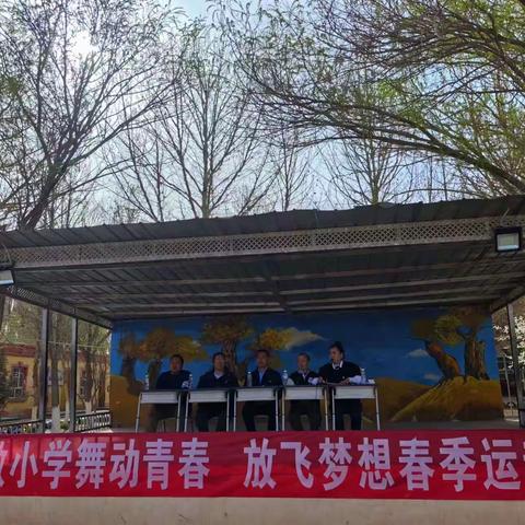 沁阳市第十一中学舞动青春 放飞梦想春季运动会