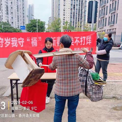 瑞圣社区开展“你守岁我守“桶”，新春分类不打烊”垃圾分类主题宣传活动