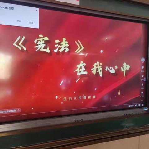 【启智励行+课程韵德】德岭山学校开展“知法学法懂法”我与法相约主题活动