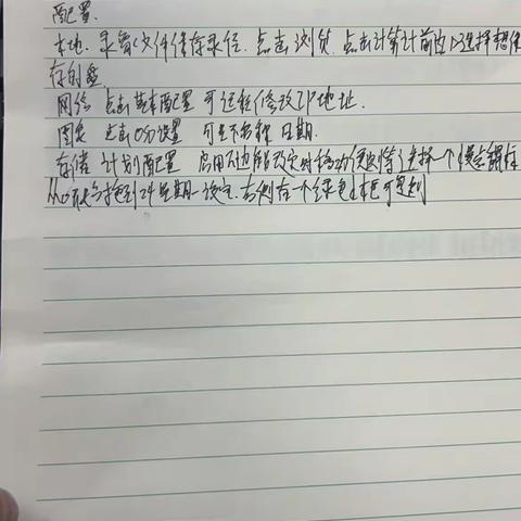 周总结梅二杜佳彬