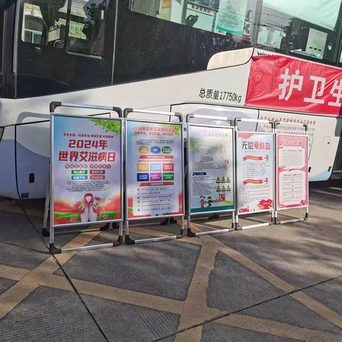 血脉相连  传递温暖——淮滨县红十字会组织开展冬春应急无偿献血宣传活动