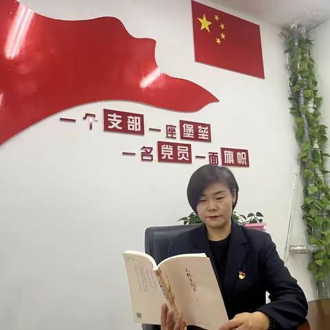 福海县第二小学“书香伴我行”教师读书分享第四十四期——“阅读丰底蕴 书香润师心”