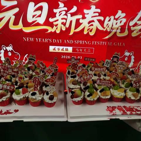 少年昂扬，九四荣光