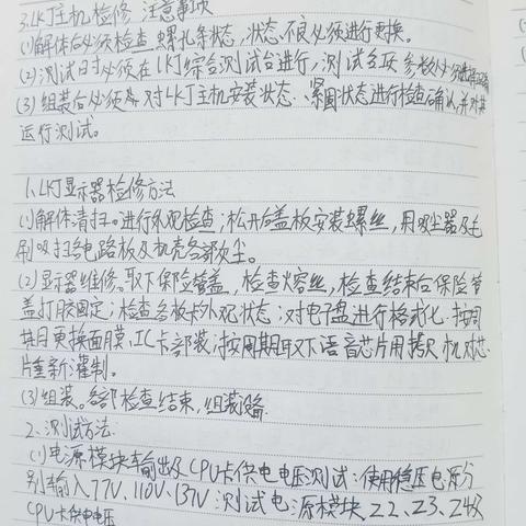 关云鹏的学习总结