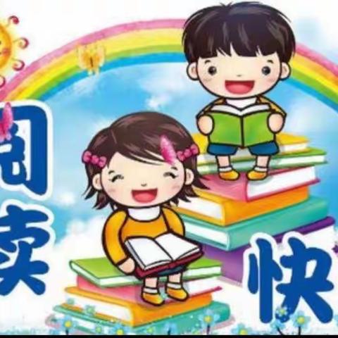 【“三抓三促”在行动】浸润书海，品味书香——梅川镇第二中心小学读书笔记展示及读书心得分享活动