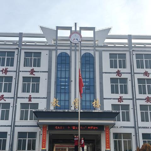 【三抓三促·主动创稳】——岷县梅川镇第二中心小学纪念第十一个“国家公祭日”主题教育活动