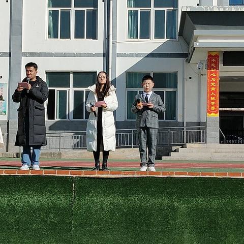 岷县梅川镇第二中心小学2025年“庆元旦”特长组汇报表演及2024年“红领巾奖章”一星章颁章仪式