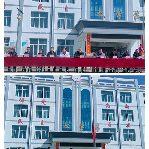 【三抓三促·主动创稳】春日序章启新程 ——岷县梅川镇第二中心小学开学典礼