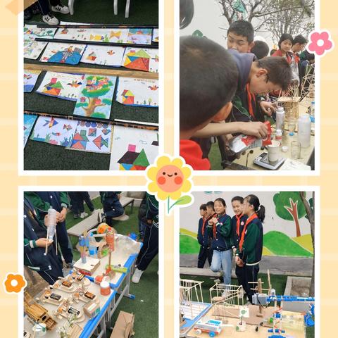 岷县梅川镇第二中心小学2025年春季学期数学科技节