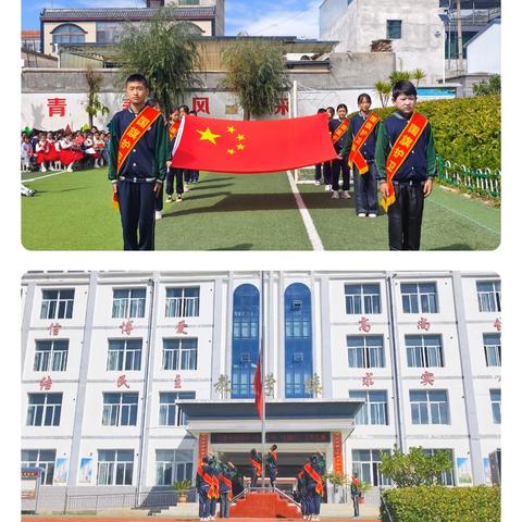 “童心向党守初心，经典润心传薪火”庆国庆主题活动