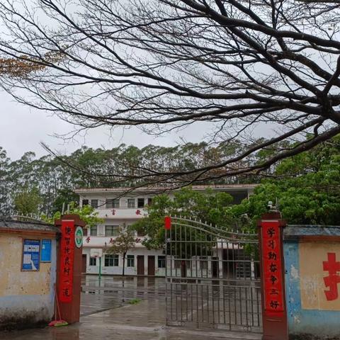 “练少儿武术，炼坚强意志”——钦州市钦北区大直镇屯笔小学“一校一品”成果展示观摩活动