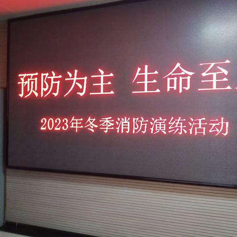 鄠邑区物业管理中心2023.12.10