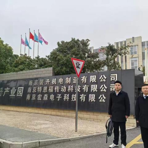 南京溧水支行营业部张富清党员突击队开展首季业务攻坚活动