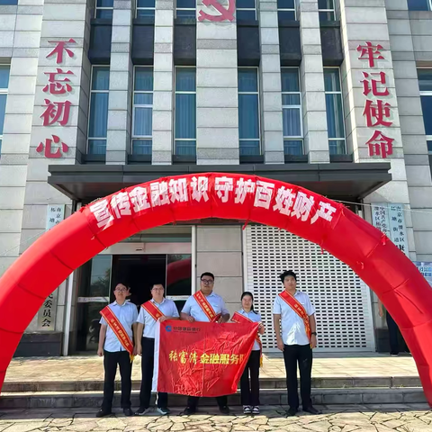 溧水支行张富清金融服务队走进溧水康怡社区开展反诈宣传