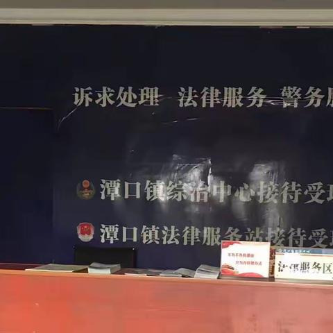 如何提升综治工作群众满意度