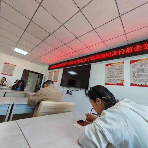 特克斯县教育系统骨干教师赴南京江宁区跟岗培训心得