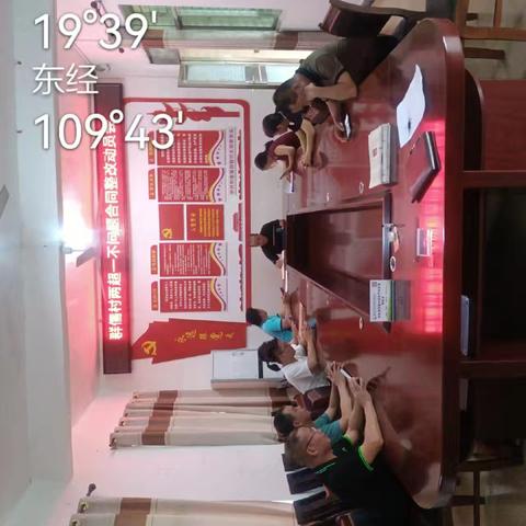 群儒村委会召开农村集体土地流转合同“两超一不”问题整改工作部署