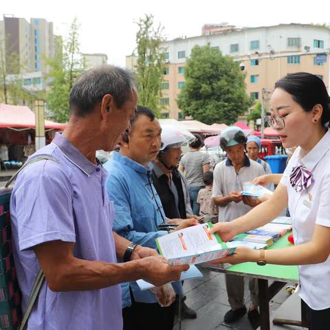 中秋佳节齐欢聚  反假货币共筑良好金融生态环境