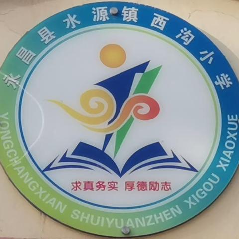 包饺子迎冬至 ——永昌县水源镇西沟小学开展传统美食迎冬至包饺子活动