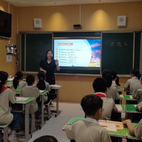 立足三风提素养 教研赋能润课堂——张岩嵛小学三年级《火烧云》语文校本教研活动