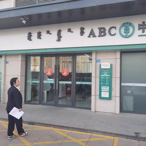 白马支行开展全区农行2023年第五个“管理人员网点服务体验日”活动