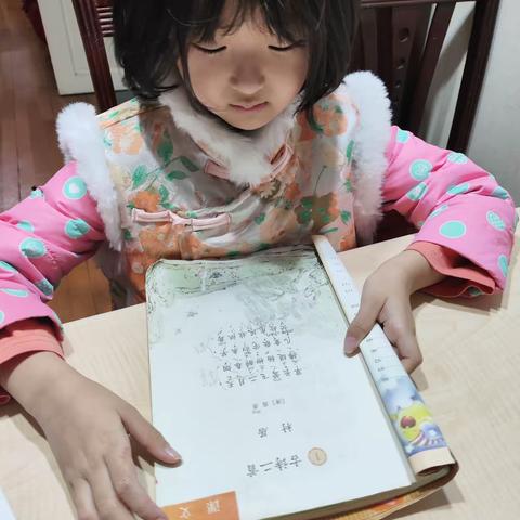 东盛小学二年五班周芯仪读书会