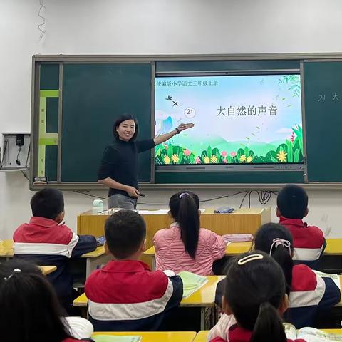 教学路漫漫，“研”途皆风景——大田县小学语文郭新芳名师工作室到桃源中心小学开展送教活动