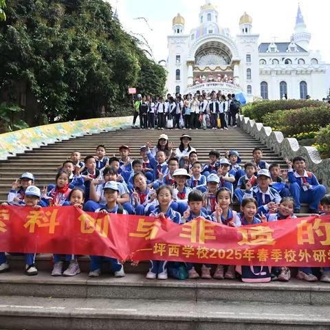 东莞龙凤山庄春游记 | 青春飞扬，与春共舞