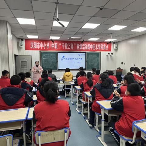 展核心素养之美，开数学智慧之花——庆阳第三中学初一数学“核心素养”能力大赛