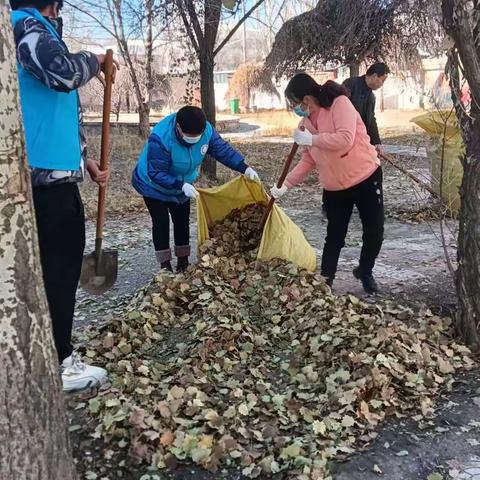 “清扫落叶除隐患 洁净家园沁民心”主题党日志愿服务活动