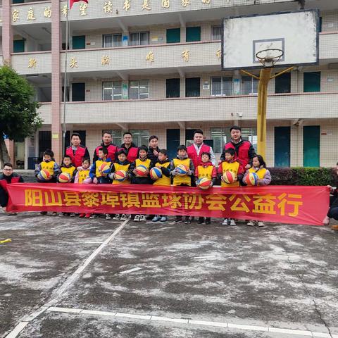 “黎埠镇篮球协会”公益篇——走进“水井小学”