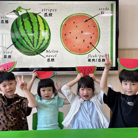 甜甜的西瓜🍉