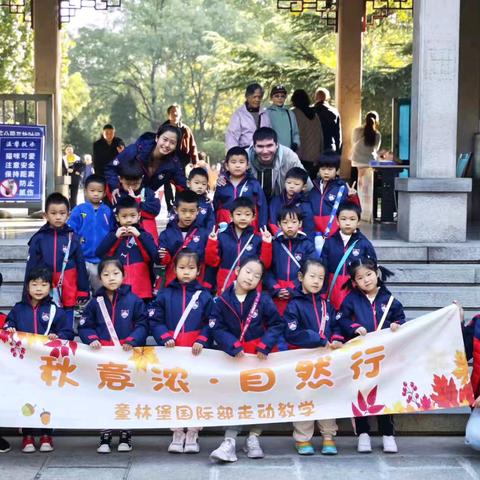 【Christine】Autumn is strong, nature travels｜秋意浓，自然行