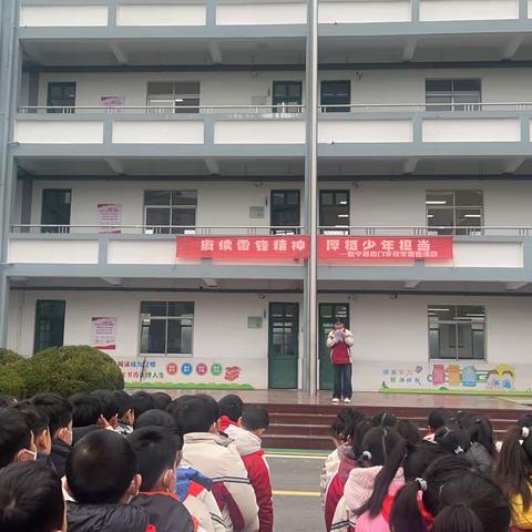 赓续雷锋精神   厚植少年担当 ———睢宁县南门学校学雷锋活动纪实