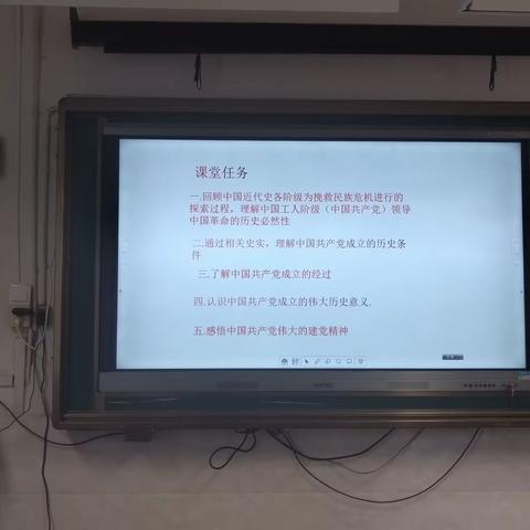 从上海石库门到嘉兴南湖——《中国共产党的成立》