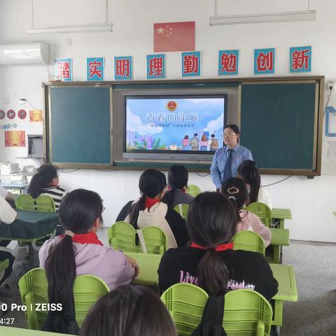 法治进校园，保护少年的你——徐州市山黄小学“青春的注解”专题活动