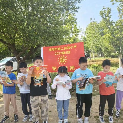 书香浸润心灵，阅读伴我成长—濮阳市第二实验小学二五班阳光社团读书活动