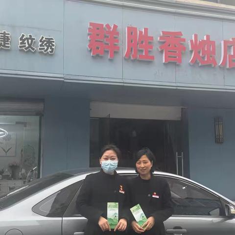守护人民币尊严，筑牢金融安全防线 ——中信银行无锡洛社支行开展清明期间人民币图样使用管理专项宣传活动