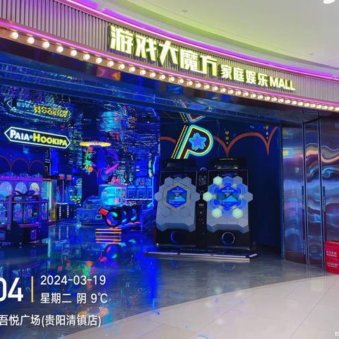 2024年3月19号清镇店，门口和企划，仪容仪表，消防门检查，机器路线检查，周清